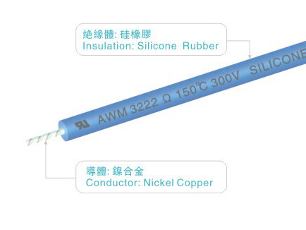 E239689 UL3222 Silicone Rubber Insulated Wires 300v 150C FT2  Black Uav Lighting